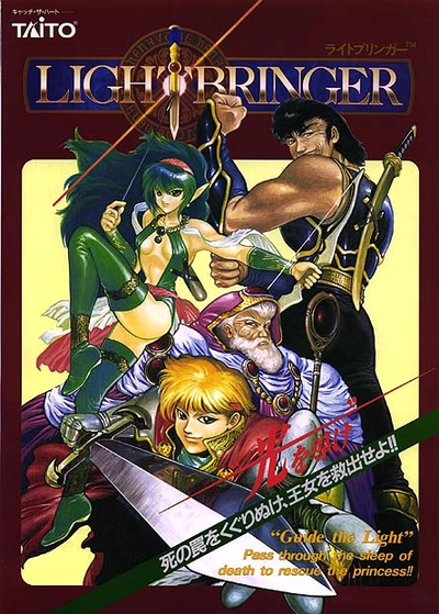 Light Bringer (Ver 2.1J 1994/02/18)